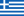 flag_Grecia
